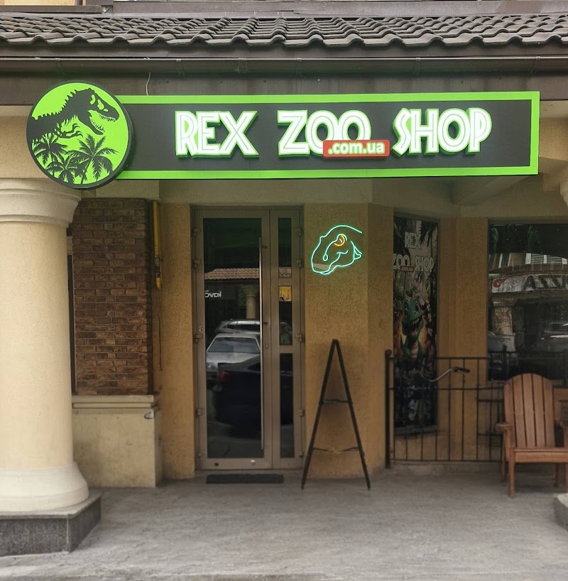 REX ZOO SHOP