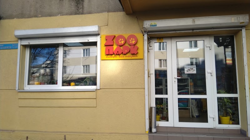 Зоомагазин ZООПАРК