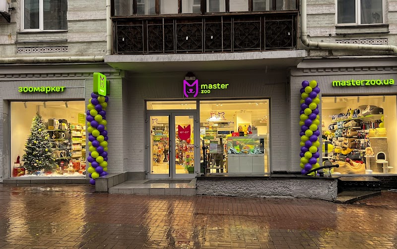 Зоомаркет MasterZoo