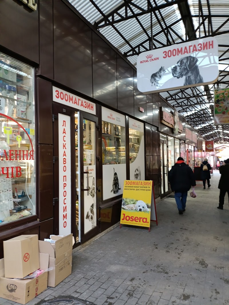 Pet Shop