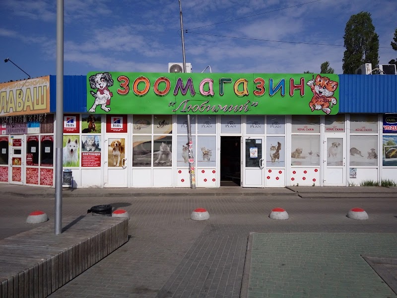 Зоотовари