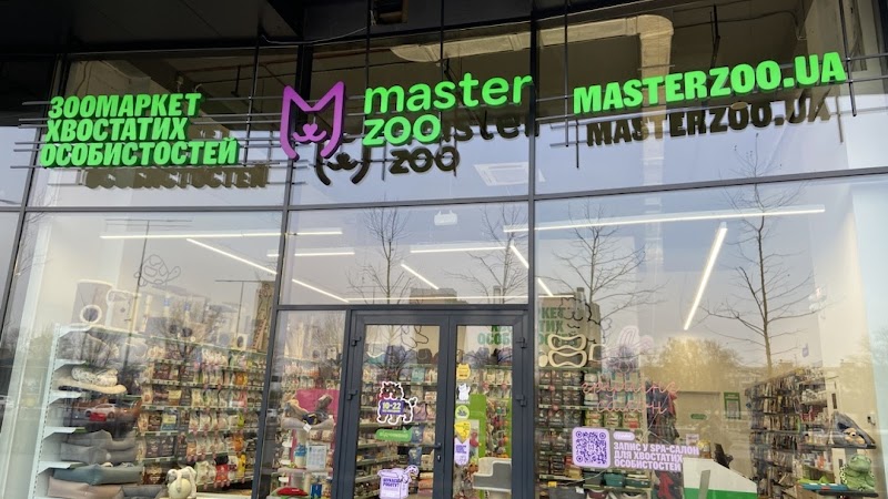 Зоомаркет MasterZoo