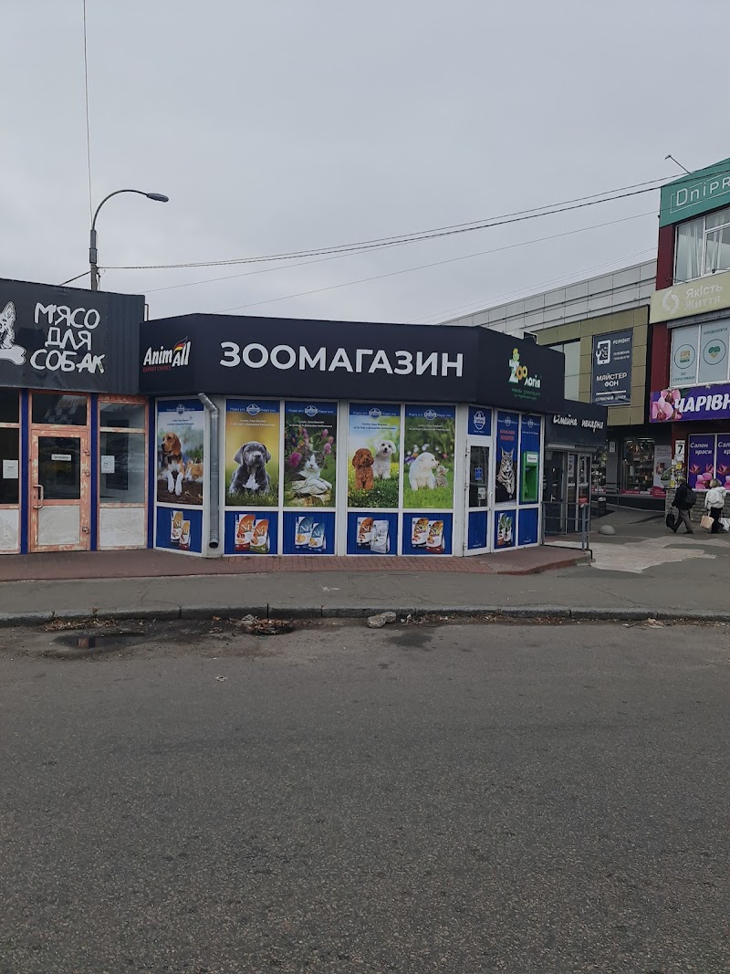 Зоомагазин "Машуля"