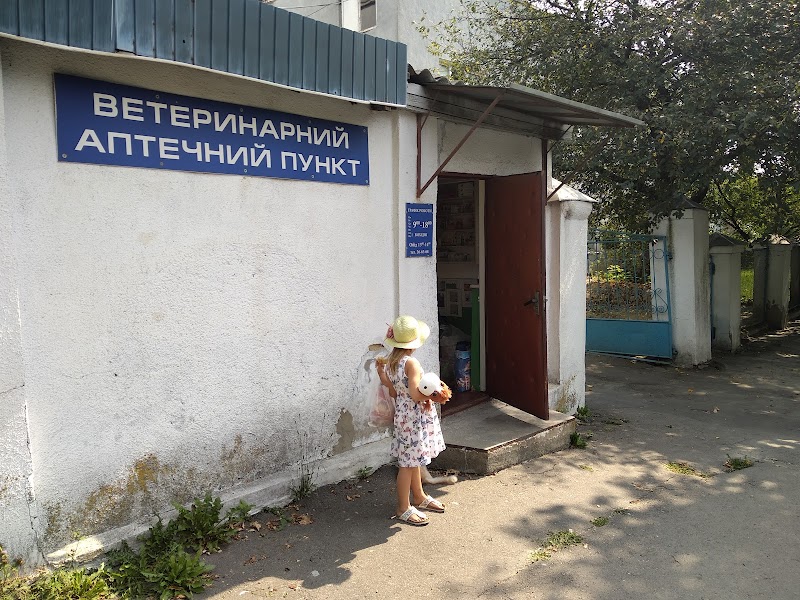 ДОСЛІДНА СТАНЦІЯ ЕПІЗООТОЛОГІЇ ІВМ НААН України
