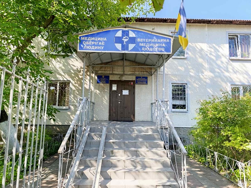 Броварське Ру Гу Держпродспоживслужби