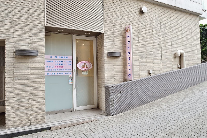 Daikanyama Pet Clinic