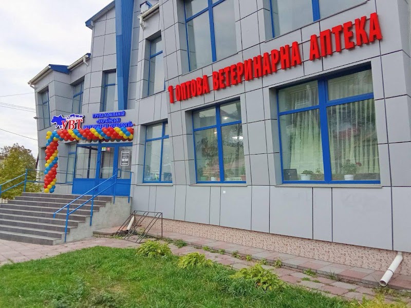 УКРАЇНСЬКІ ВЕТЕРИНАРНІ ТЕХНОЛОГІЇ