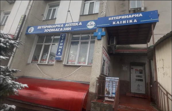 ветеринарная клиника Бровары