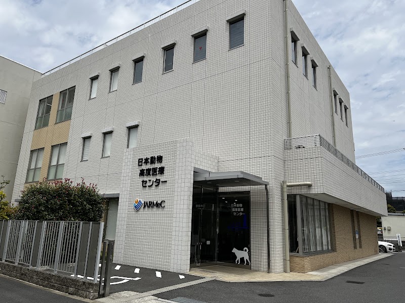 Nihondobutsukodoiryo Center Tokyo Clinic